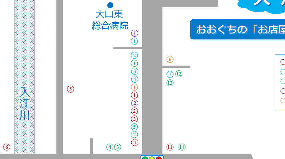 おおぐちの「お店屋さん」マップ｜入江／大口東総合病院近辺