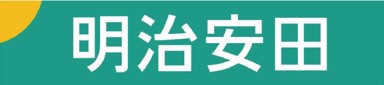 明治安田　ロゴ画像