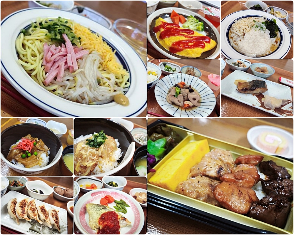 サ高住お食事MENU画像