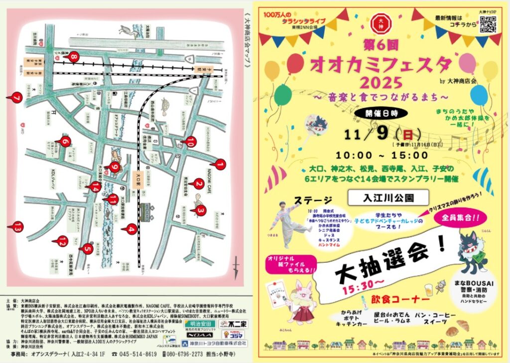スタンプ台紙表面