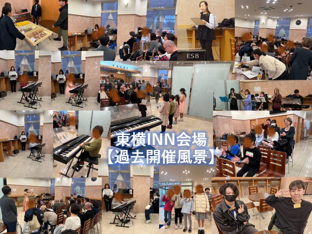 東横INN会場
過去開催風景