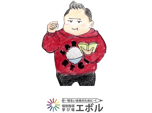 「学び場エボル」ロゴ