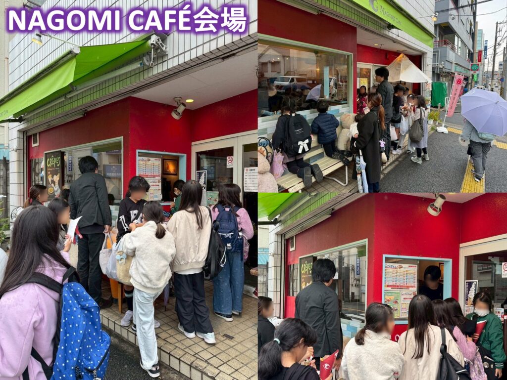 オオカミフェスタ2025会場写真6
ナゴミカフェ会場