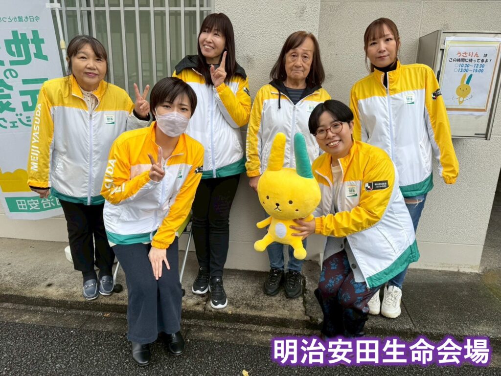 オオカミフェスタ2025会場写真7
明治安田生命会場