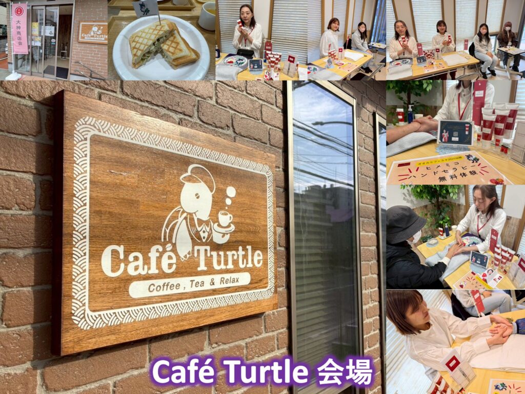 オオカミフェスタ2025会場写真10
カフェタートル会場