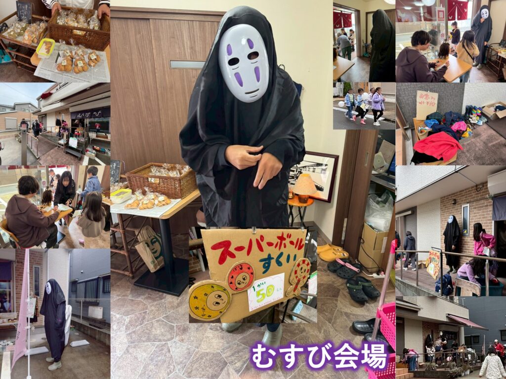 オオカミフェスタ2025会場写真11
むすび会場