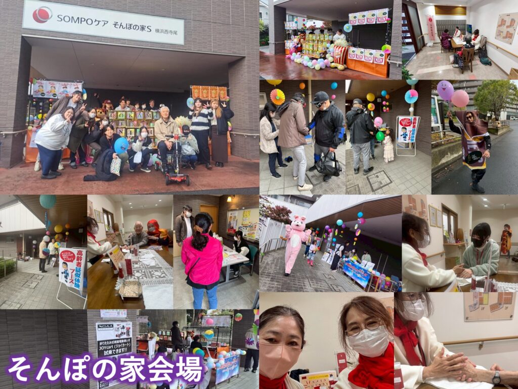 オオカミフェスタ2025会場写真25
そんぽの家会場