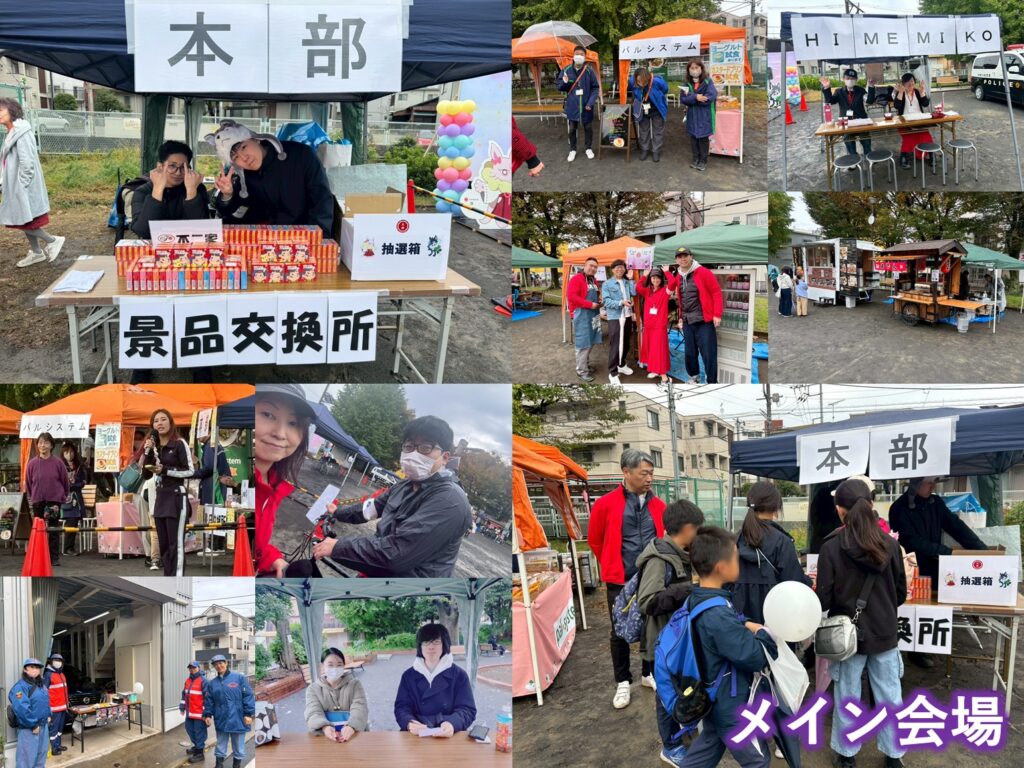 オオカミフェスタ2025会場写真27
メイン会場