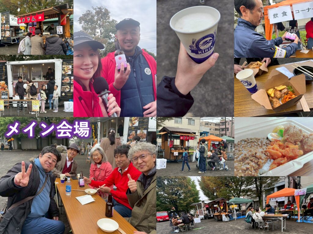 オオカミフェスタ2025会場写真33
メイン会場