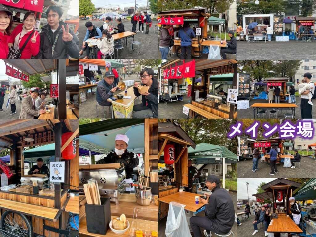 オオカミフェスタ2025会場写真34
メイン会場