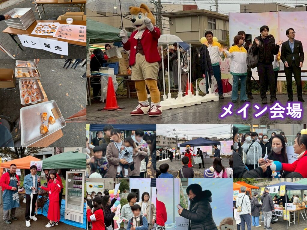 オオカミフェスタ2025会場写真35
メイン会場