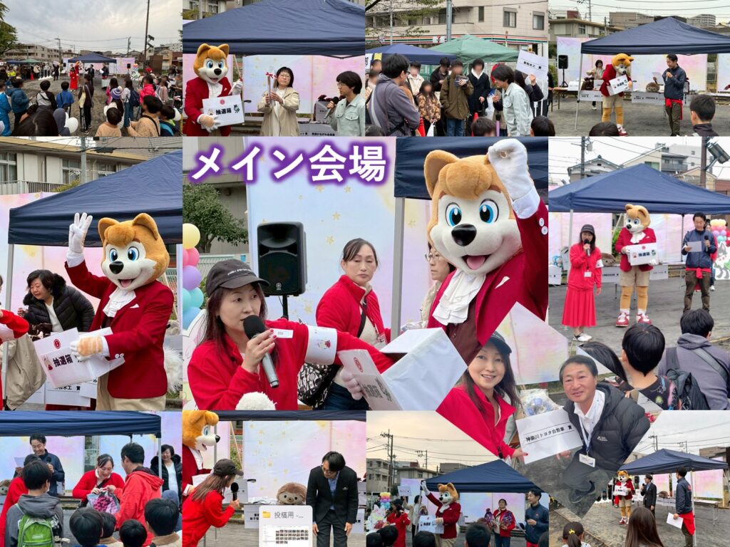 オオカミフェスタ2025会場写真37
メイン会場