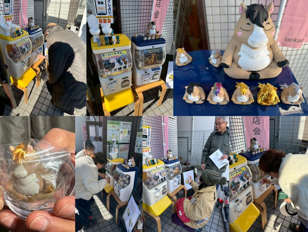 開運祭風景画像9