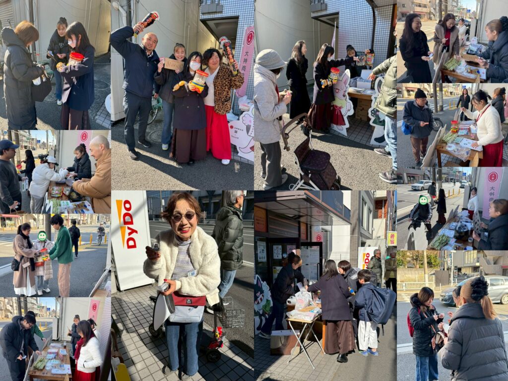 開運祭風景画像11