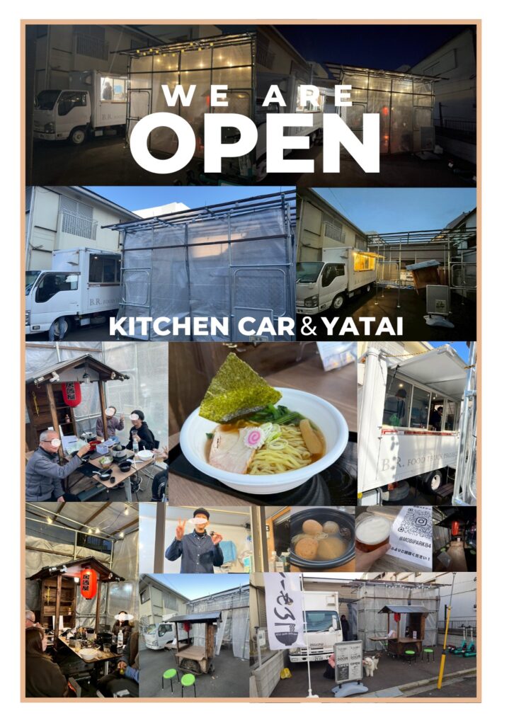 WE ARE
OPEN
キッチンカー＆屋台
ポスター