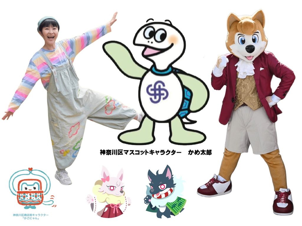 キャラクター・マスコット画像