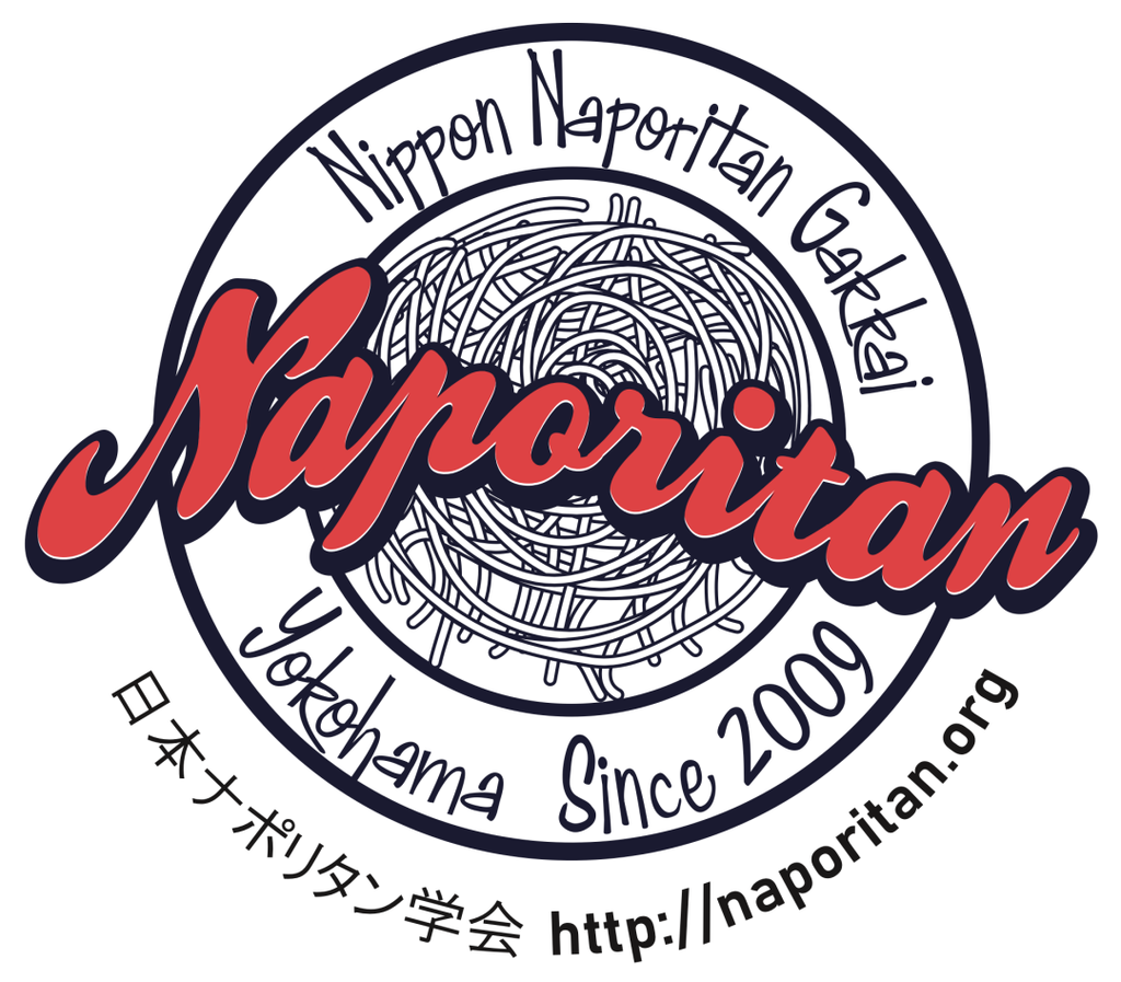 日本ナポリタン学会ロゴ