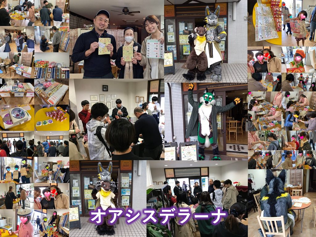 オアシスデラーナ会場画像