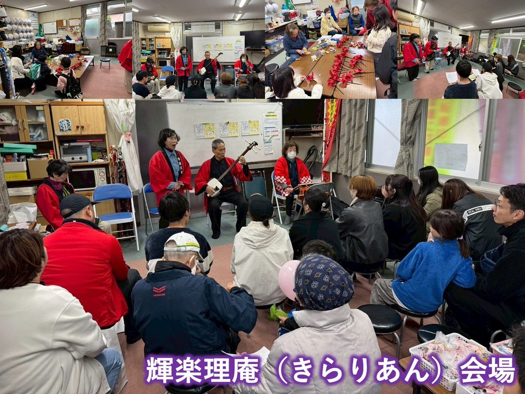 輝楽理庵(きらりあん)会場画像