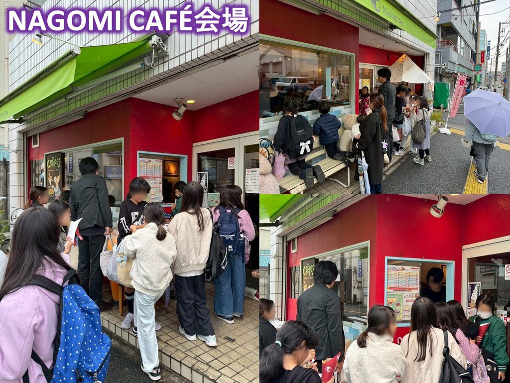 NAGOMI CAFÉ(ナゴミカフェ)会場画像