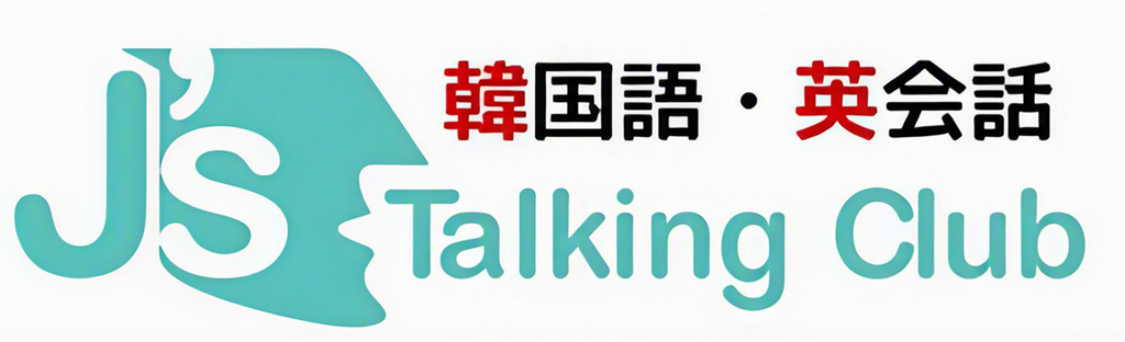 JTC韓国語・英会話教室会場ロゴ画像