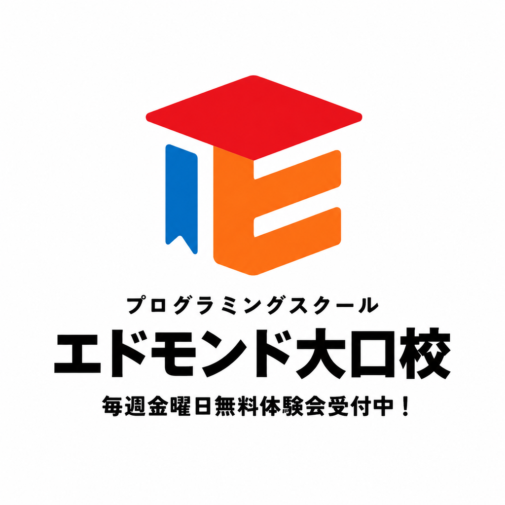 エドモンド大口校ロゴ
