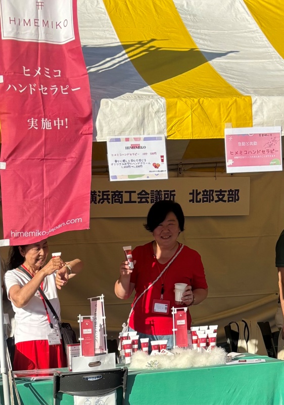 神奈川区民まつり画像3