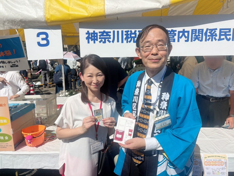 神奈川区民まつり画像2